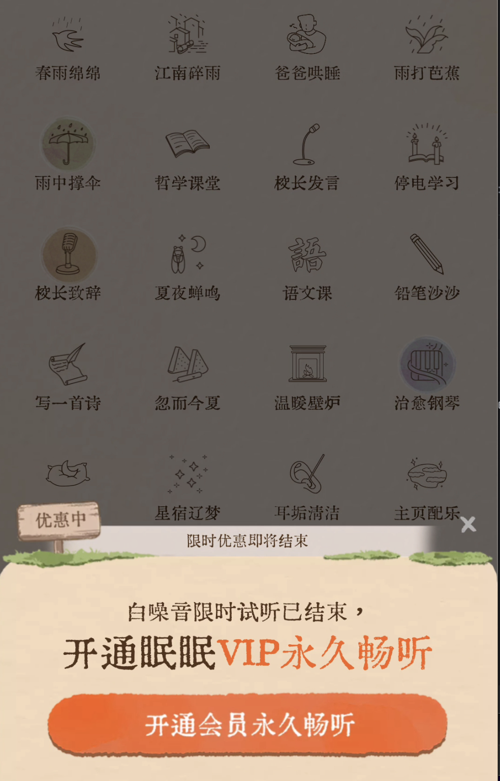 image-20250301190219863